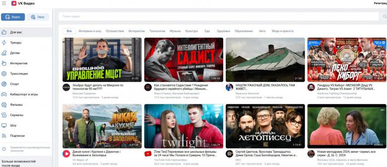 «VK Видео» запустил новую систему рекомендаций